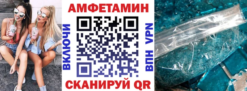 что такое   Пенза  АМФ 97% 
