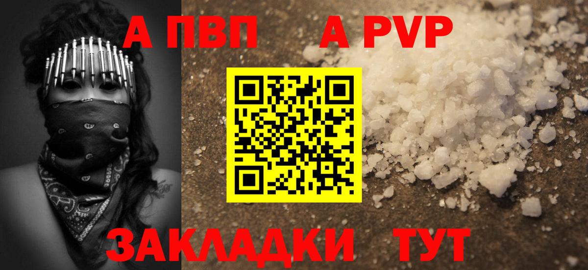 LSD-25 Пенза