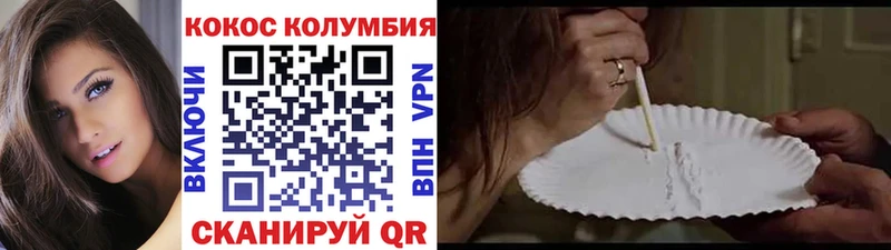Кокаин 97%  Пенза 