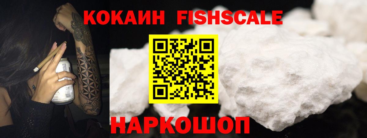 Кокаин Колумбийский Пенза