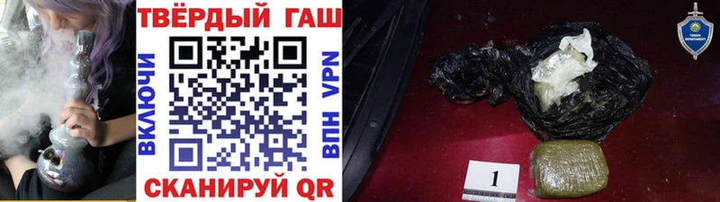 Гашиш Изолятор  Пенза 