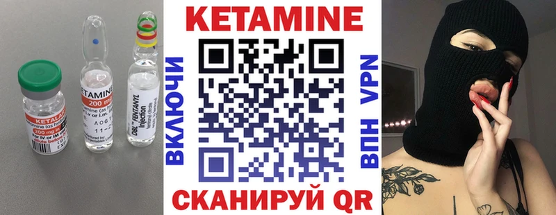 Кетамин ketamine  Пенза 