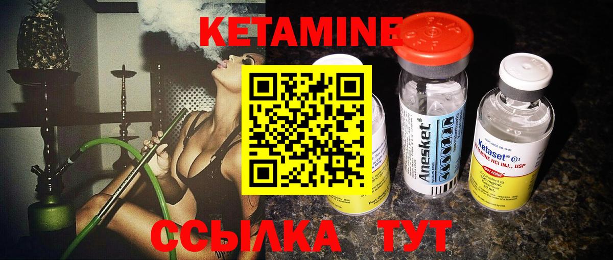 Пенза  Кетамин VHQ  дарк нет состав  Вход с VPN  Кетамин ketamine 