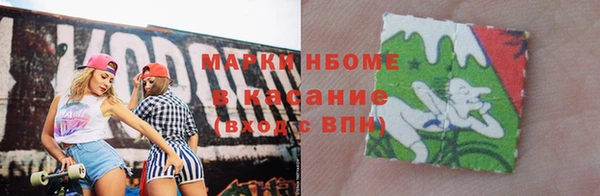 мефедрон мука Алексеевка