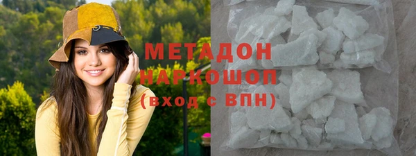мяу мяу кристалл Алзамай