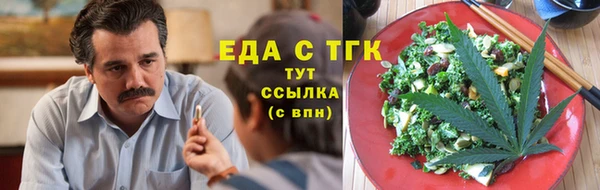 мяу мяу кристалл Алзамай