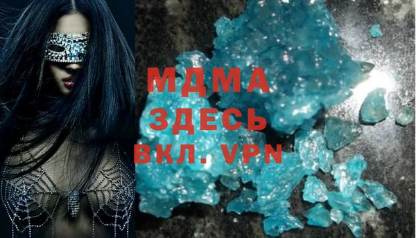 мефедрон мука Алексеевка