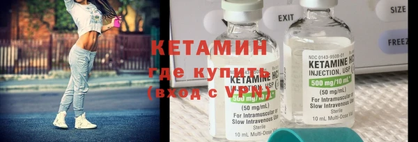 мяу мяу кристалл Алзамай