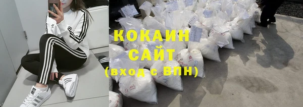 мяу мяу кристалл Алзамай