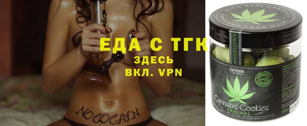 мефедрон мука Алексеевка