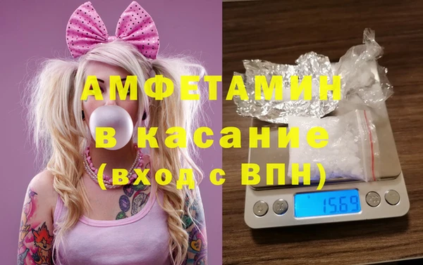 МДМА Карталы