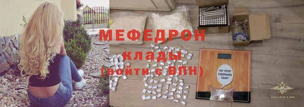 кристаллы Абаза
