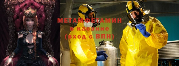 мефедрон мука Алексеевка