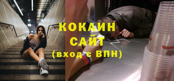 наркотики Абдулино