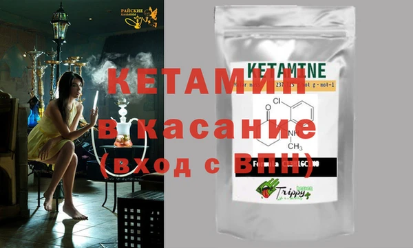 мяу мяу кристалл Алзамай