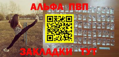 наркотики Партизанск