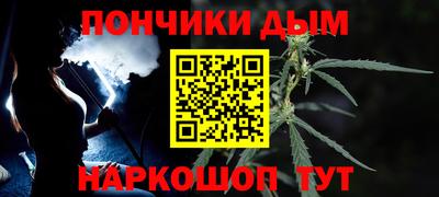 наркотики Партизанск