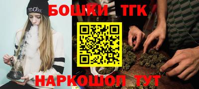 наркотики Партизанск