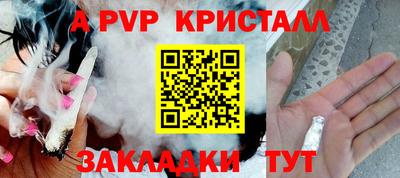наркотики Партизанск