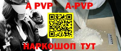 наркотики Партизанск