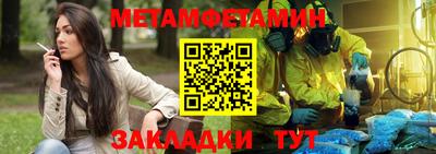 Альфа ПВП Первоуральск