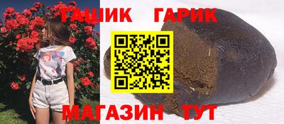 наркотики Партизанск