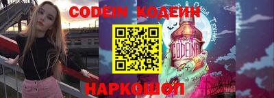 кокаин перу Пенза