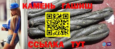 наркотики Партизанск