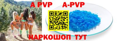 Альфа ПВП Первоуральск