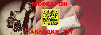 наркотики Партизанск