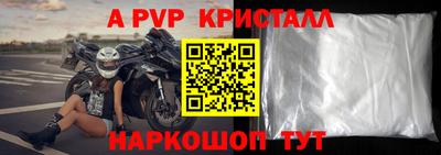 наркотики Партизанск