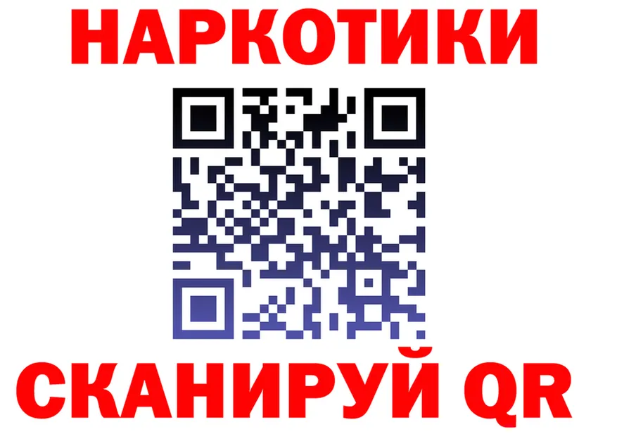 ГАШ Изолятор как зайти площадка MEGA Пенза