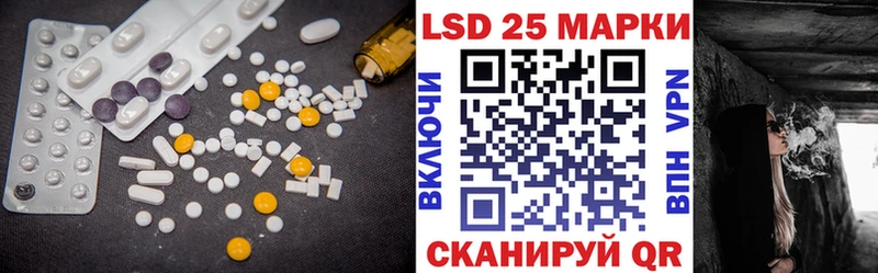 LSD-25 экстази ecstasy  Пенза 