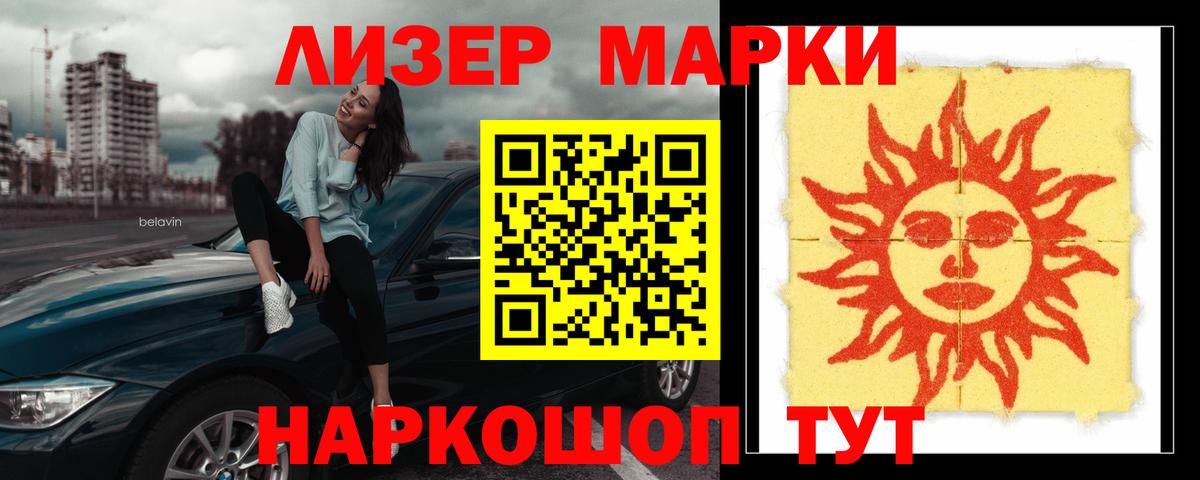 ЛСД экстази кислота  Вход с VPN  Пенза  Лсд 25 экстази кислота 