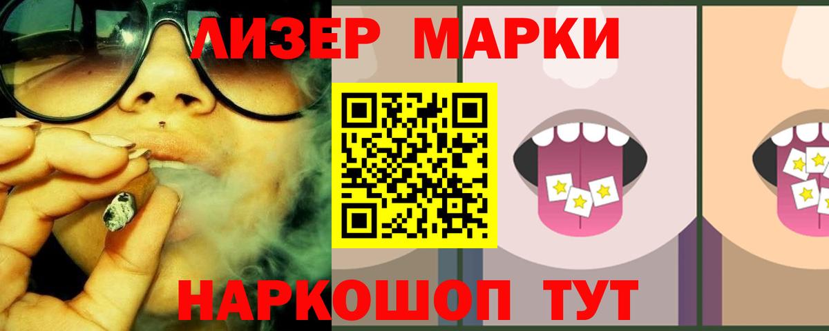 ГАШИШ  Пенза  КОКАИН  ЭКСТАЗИ  Меф МЯУ МЯУ   Вход с VPN  Каннабис 