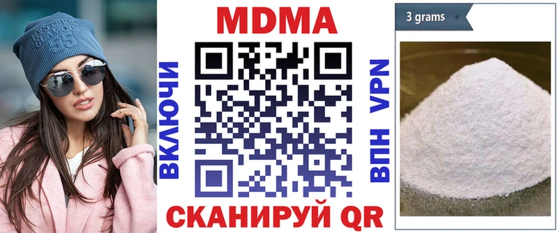 omg ССЫЛКА  купить наркотик  Пенза  MDMA VHQ 