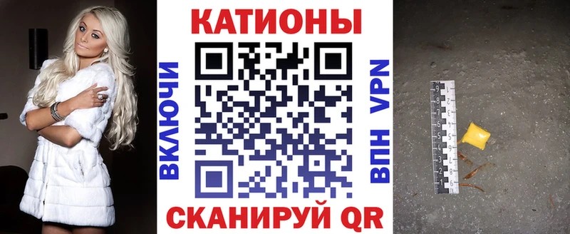 ссылка на мегу ссылки  Пенза  Меф кристаллы  где можно купить наркотик 
