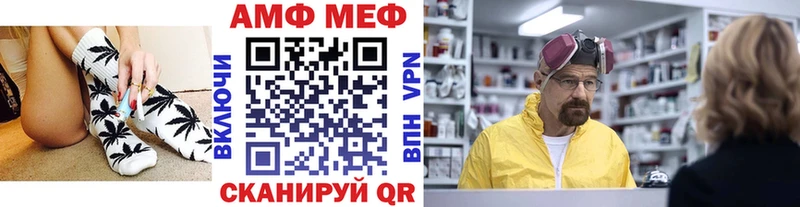 Первитин пудра Пенза