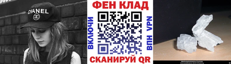 цены это состав Первитин витя Пенза