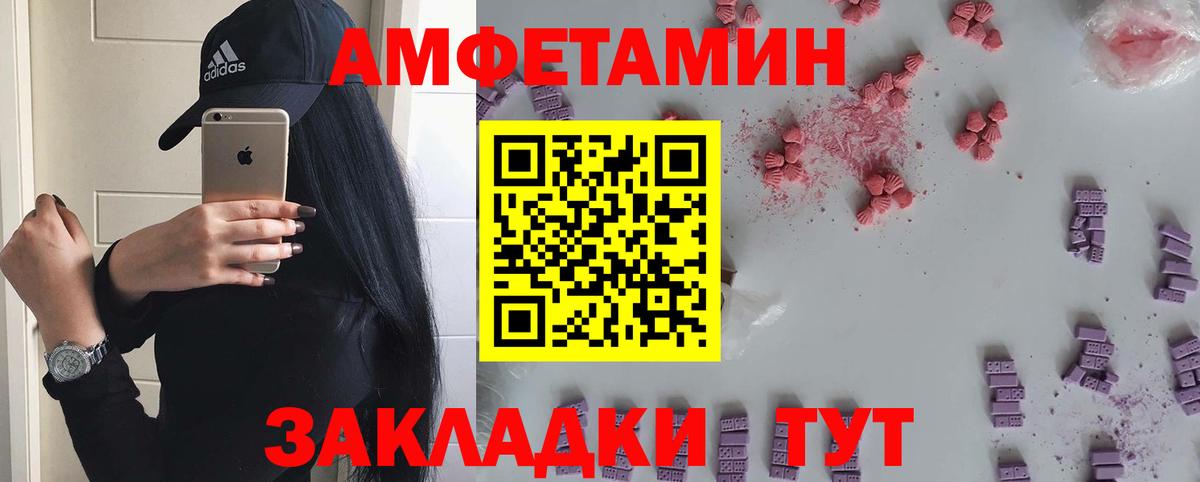 Первитин витя  Вход с VPN  Первитин  Первитин витя  Пенза 