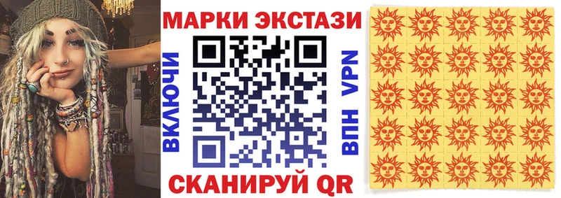 даркнет сайт  Пенза  Марки NBOMe 1,8мг 