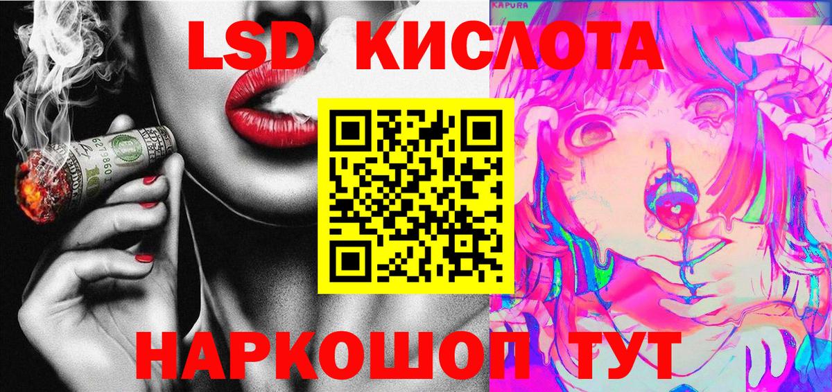 Марки N-bome 1,5мг  Вход с VPN  Пенза 