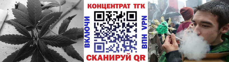 ТГК гашишное масло  дарк нет Telegram  Пенза 