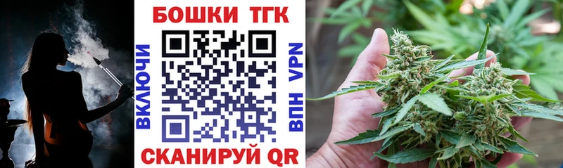 Конопля тримм darknet Telegram Пенза наркошоп