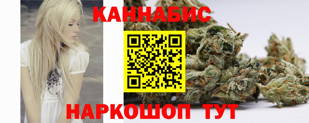 Пенза  Бошки марихуана ГИДРОПОН  Вход с VPN  Канабис OG Kush  Марихуана ГИДРОПОН  Бошки марихуана SATIVA & INDICA 